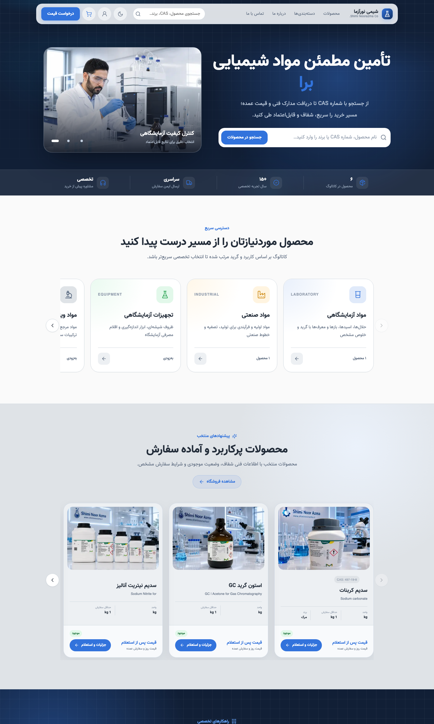 Shimi Noorazma Live Website